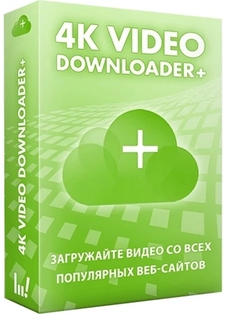 4K Video Downloader+ 25.3.4.0241 + Portable