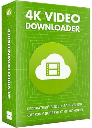4K Video Downloader+ 26.0.8.0295 by TryRooM