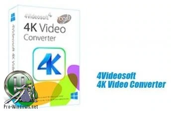 4K видео конвертер — 4Videosoft 4K Video Converter 6.2.16 RePack by вовава