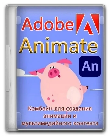 Adobe Animate 2024 24.0.4.28 (x64) Portable by 7997