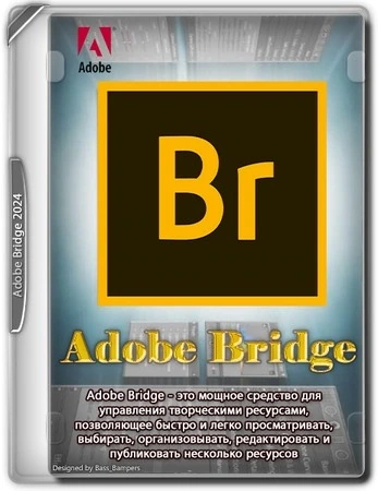Adobe Bridge 2026 16.0.3.21 by KpoJIuK