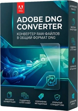 Adobe DNG Converter 18.4.0.2608 by 7997