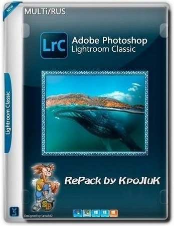 Adobe Photoshop Lightroom Classic 2026 15.1.1.1 by KpoJIuK