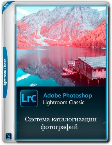 Adobe Photoshop Lightroom Classic 2026 15.4.0.7