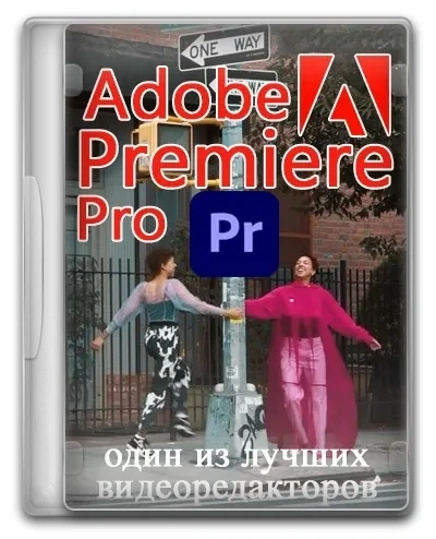 Adobe Premiere Pro 2024 24.4.1.2 (x64) Portable by 7997