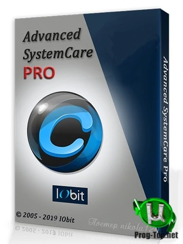 Advanced SystemCare повышение производительности ПК Pro 14.0.1.122 RC