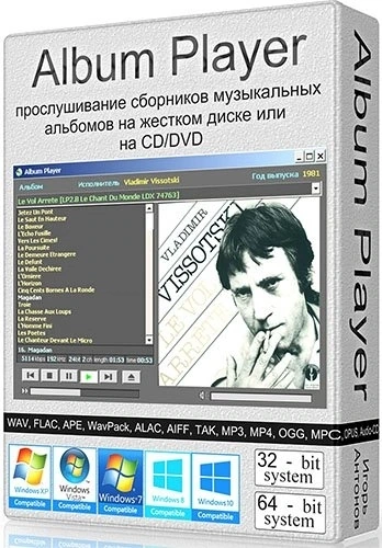 Album Player 2.114 Portable