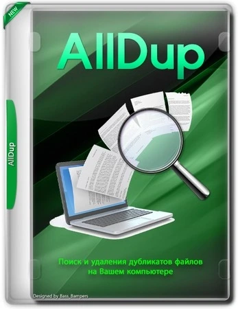 AllDup 4.5.62 + Portable