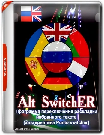 Alt SwitchER 24.9 Portable
