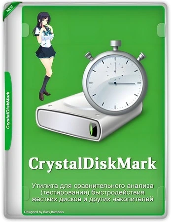 Анализ состояния жестких дисков CrystalDiskMark 9.0.1 + Portable
