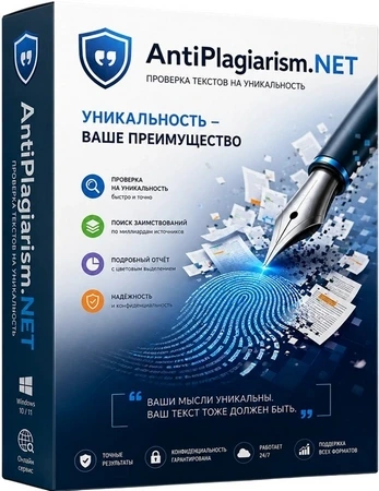 AntiPlagiarism.NET 4.158.0.0