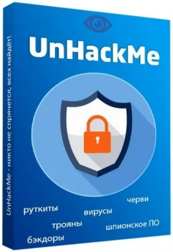 Антируткит и антишпион — UnHackMe 13.40.2022.0208 RePack by Umbrella Corporation