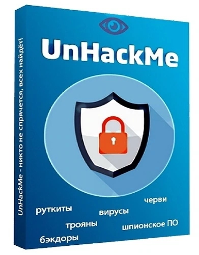 Антируткит и антишпион — UnHackMe 14.30.2022.1025 Portable by FC Portables