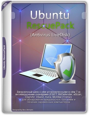 Антивирусный мультидиск UALinux RescuePack v.26.06 (Antivirus LiveDisk) (июнь 2026)