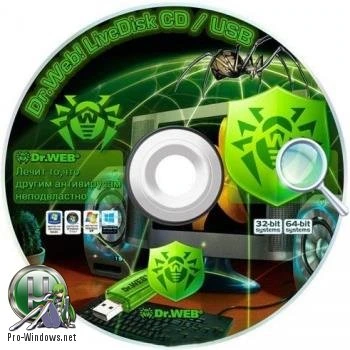 Антивирусный сканер — Dr.Web LiveDisk 9.0.0 (11.06.2017)