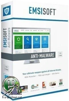 Антивирусный сканер — Emsisoft Anti-Malware 2017.10.1.8165