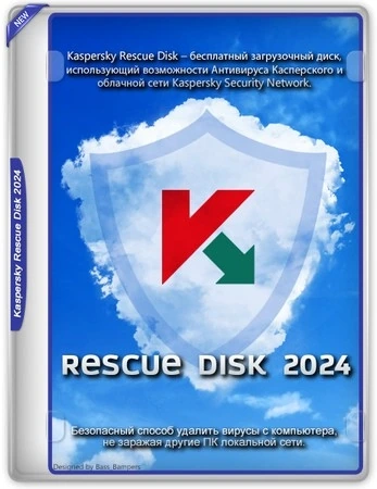 Антивирусный загрузочный диск Kaspersky Rescue Disk 2024 Beta [03.11.2024]