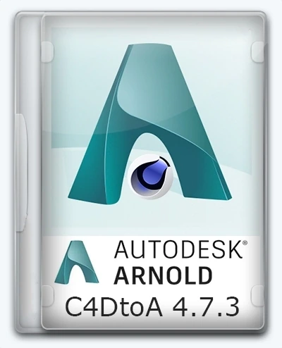 Arnold Render for Cinema 4D (C4DtoA) 4.7.3