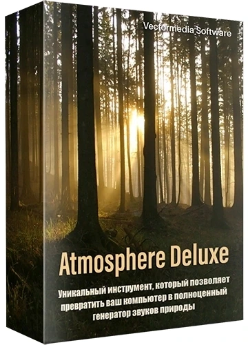 Atmosphere Deluxe 7.1