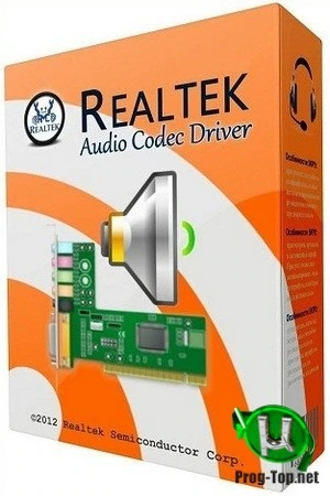 Аудиодрайвер нового поколения — Realtek High Definition Audio Driver 6.0.9018.1 WHQL (Unofficial)
