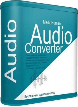 Аудиоконвертер MediaHuman Audio Converter 2.3 (0312) by elchupacabra