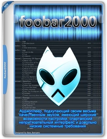 Аудиоплеер для Windows Foobar2000 2.2.4.1 include Portable