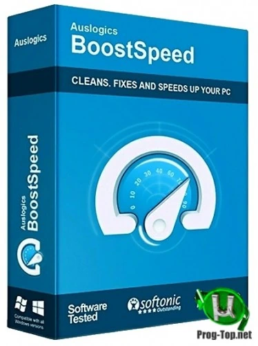 Auslogics BoostSpeed настройка производительности Windows Pro 13.0.0.0