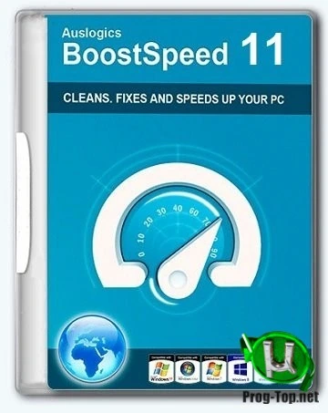 Auslogics BoostSpeed оптимизация Windows 11.5.0.1 RePack (& Portable) by Dodakaedr