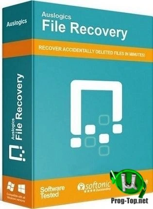 Auslogics File Recovery восстановление удаленных файлов 9.5.0.1 RePack (& Portable) by elchupacabra