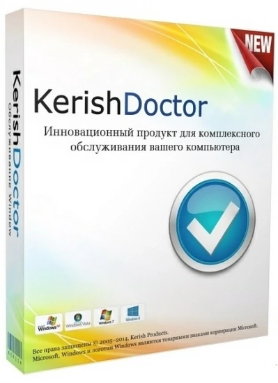 Автоматическое обслуживание компьютера — Kerish Doctor 2022 4.90