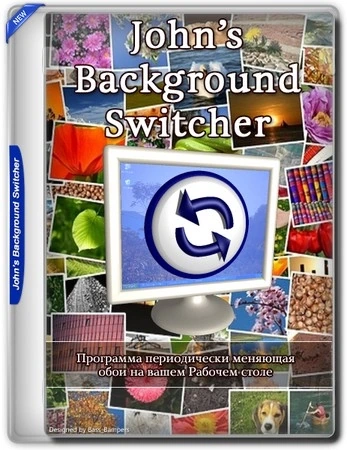 Автосмена обоев рабочего стола John’s Background Switcher 6.0.0.6 + Portable