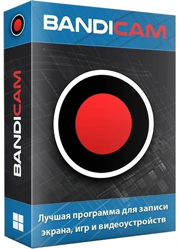 Bandicam 7.1.2.2451 Полная + Портативная версии by elchupacabra