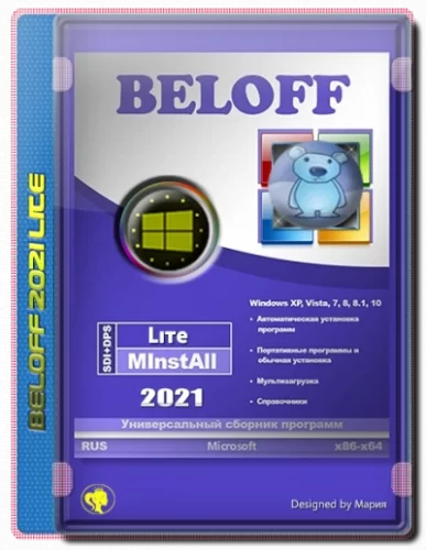 BELOFF 2021 Lite