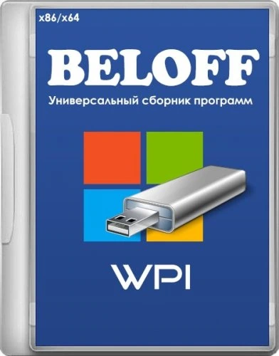 BELOFF 2021.06 Lite