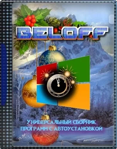 BELOFF 2022.02