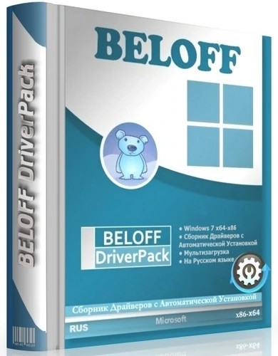 BELOFF [dp] 2022.11.1 — Драйверпак для Windows