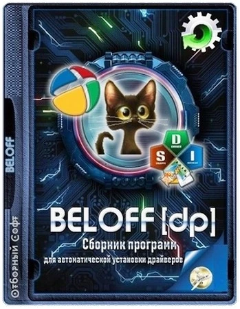 BELOFF [dp] v.2024.07.1