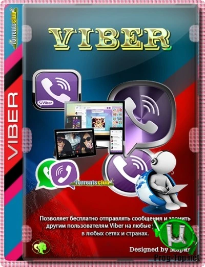 Бесплатные голосовые звонки — Viber 13.9.0.18 RePack (& Portable) by Dodakaedr