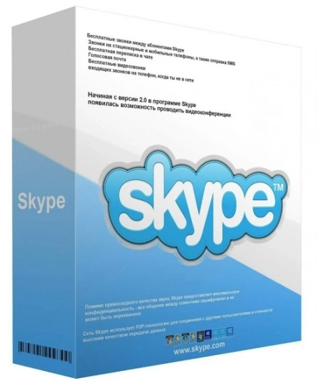 Бесплатные интернет звонки — Skype 8.88.0.401 RePack + Portable by elchupacabra