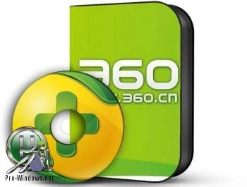 Бесплатный антивирус — 360 Total Security Essential 8.8.0.1036
