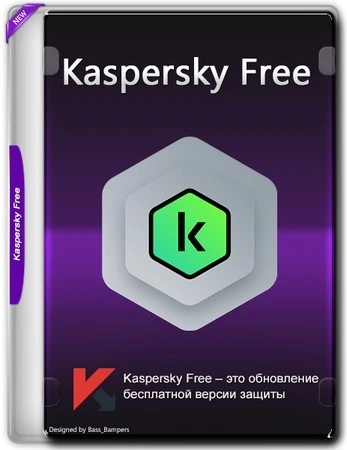 Бесплатный антивирус Kaspersky Free 21.21.7.384 Repack by LcHNextGen (29.05.2025)