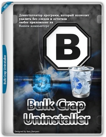 Бесплатный деинсталлятор программ Bulk Crap Uninstaller 5.9.0 + Portable
