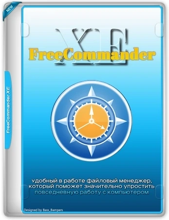Бесплатный файловый менеджер FreeCommander XE 2025 donor v928 x64 + portable