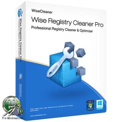 Безопасная чистка реестра Windows — Wise Registry Cleaner Pro 10.5.1.696 RePack (& portable) by elchupacabra