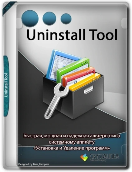 Безопасное удаление программ — Uninstall Tool 3.7.3 Build 5719 by Dodakaedr