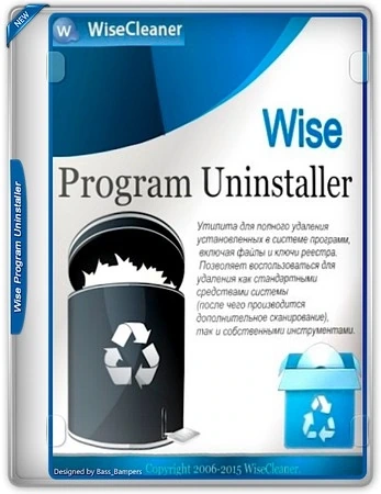 Безопасное удаление программ Wise Program Uninstaller 3.2.1.264 by elchupacabra