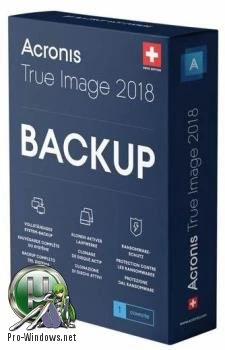 Безопасность данных — Acronis True Image 2018 Build 9207