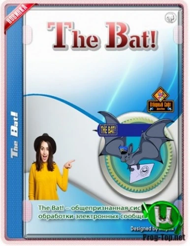 Безопасный почтовый клиент — The Bat! Professional Edition 9.2.3 RePack (& Portable) by elchupacabra