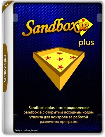 Безопасный запуск программ Sandboxie plus 1.15.12