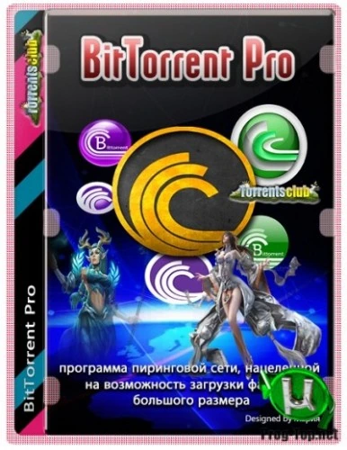 BitTorrent торрент программа Stable 7.10.5 Build 45785 RePack by SanLex (Ad-Free)